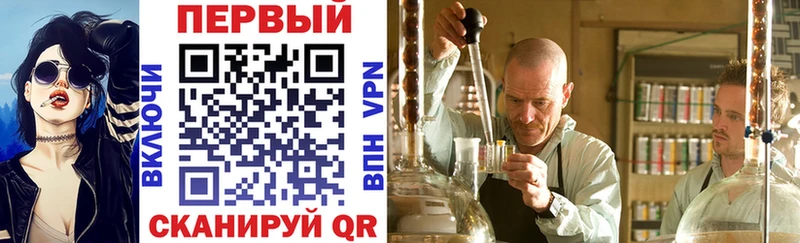 Амфетамин Premium  продажа наркотиков  Георгиевск 