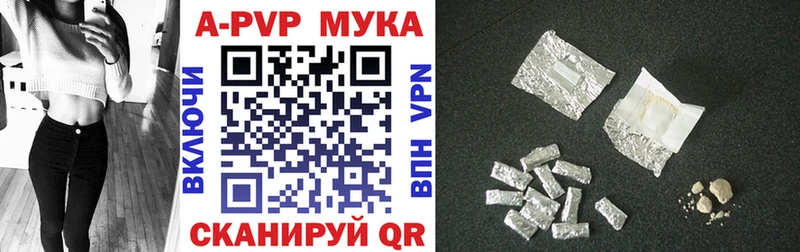 как найти закладки Георгиевск mega сайт A-PVP Crystall