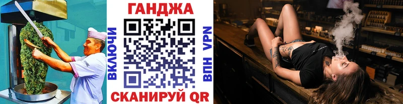 Еда ТГК конопля Георгиевск