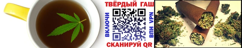Печенье с ТГК марихуана  Георгиевск 