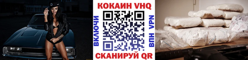 MEGA ССЫЛКА  Георгиевск  Кокаин Колумбийский 