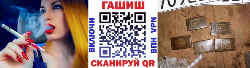 hydra сайт Георгиевск ГАШИШ Premium