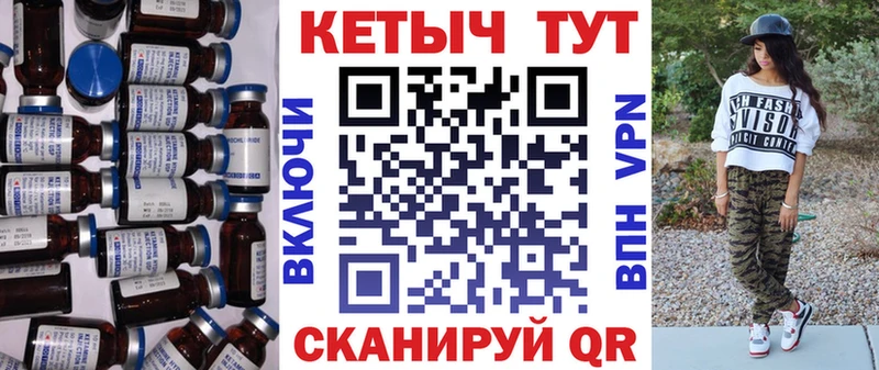 КЕТАМИН ketamine  Георгиевск 