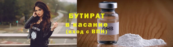 прущая мука Балахна