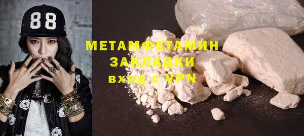 дурь Баксан