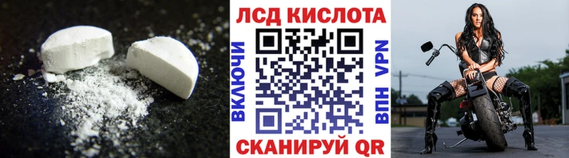 LSD-25 экстази ecstasy Георгиевск