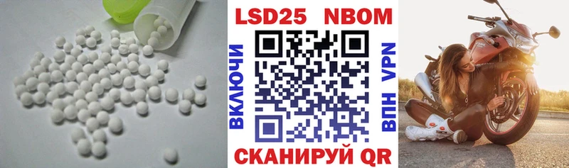 darknet как зайти  МЕГА сайт  Георгиевск  LSD-25 экстази кислота 