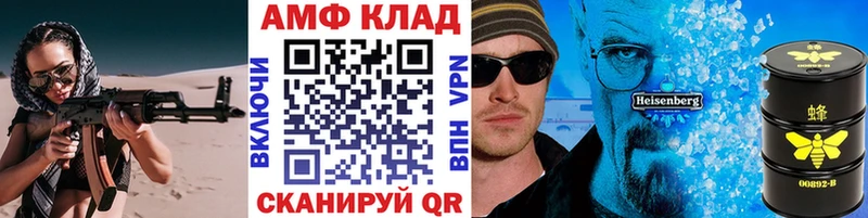 Метамфетамин Декстрометамфетамин 99.9% мориарти телеграм Георгиевск