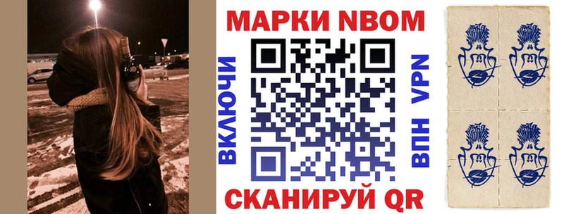 где купить наркоту Георгиевск Марки NBOMe 1,8мг
