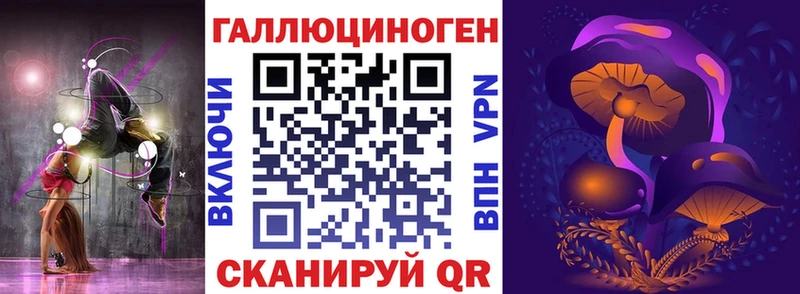 Псилоцибиновые грибы Psilocybine cubensis  Георгиевск 